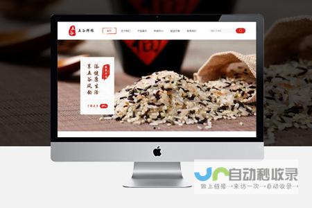 北京网站设计制作全方位解决方案：提升品牌价值，拓展市场空间